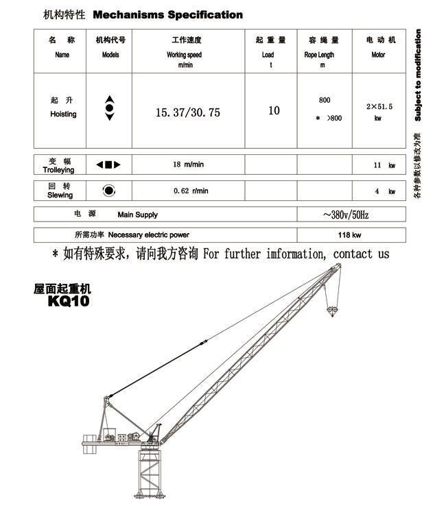 K6屋麵吊2.jpg
